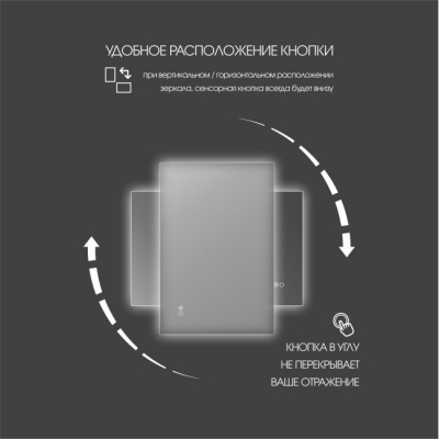 Зеркало с подсветкой Delhi 7050sh-6 - изображение 3