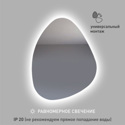 Зеркало с подсветкой Java 6885 d2-6 - изображение 1