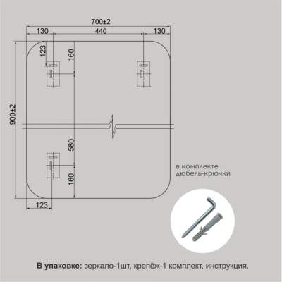 Зеркало 900*700 фиг. с шлиф.кромкой, арт. А-043 - изображение 3 Зеркало 900*700 фиг. с шлиф.кромкой, арт. А-043 - изображение 3