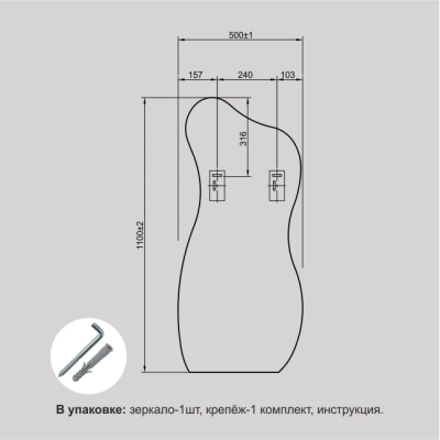 Зеркало 1100*500 фиг.с шлиф.кромкой , арт. А-058 - изображение 3