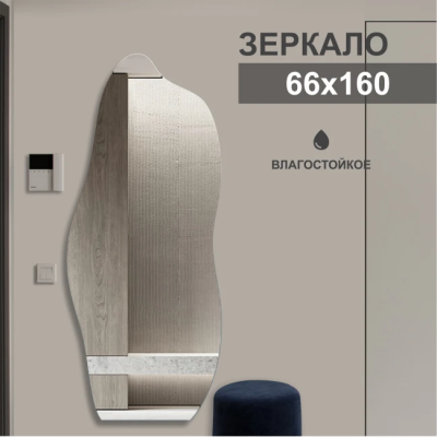 Зеркало 1600*660 фиг.с шлиф.кромкой , арт. А-057 - изображение 2