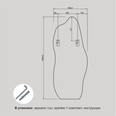 Зеркало 1600*660 фиг.с шлиф.кромкой , арт. А-057 - изображение 3