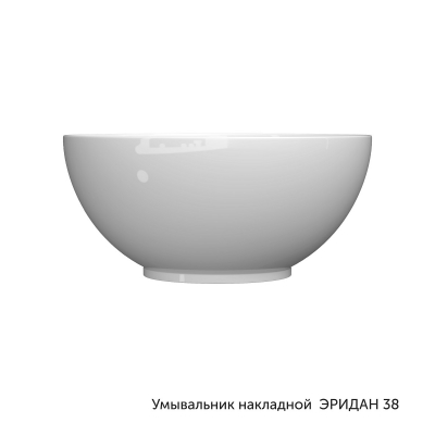 Умывальник накладной Керамин Эридан 38 белый с1 - изображение 2