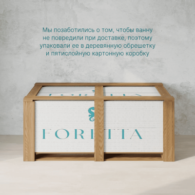 Ванна FORETTA AURA 1600x800 - изображение 6