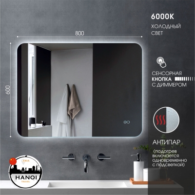 Зеркало Hanoi 6080sh-6 фоновая подсветка сенсорная кнопка и подогрев - изображение 3
