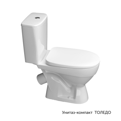 Напольный унитаз-компакт Керамин Толедо МЛ Дуал белый - изображение 3