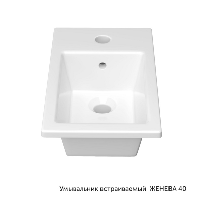 Встраиваемый умывальник Керамин Женева 40 ФС белый - изображение 2