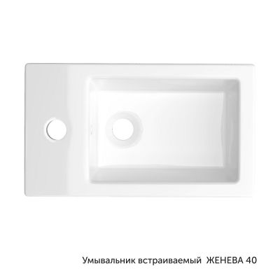 Встраиваемый умывальник Керамин Женева 40 ФС белый - изображение 3